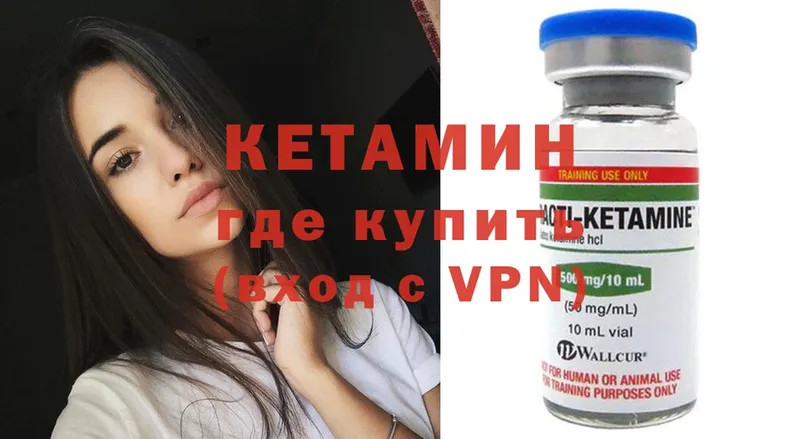 OMG как зайти  Белорецк  Кетамин ketamine  наркотики 