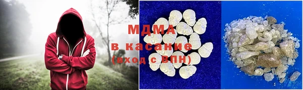 экстази Баксан